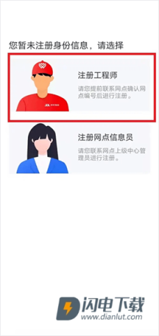 汪师傅 第2张图