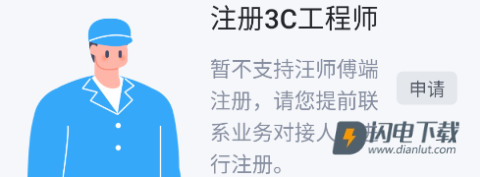 汪师傅 第8张图