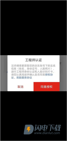 汪师傅 第3张图