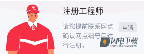 汪师傅 第5张图