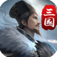 三国英雄传奇