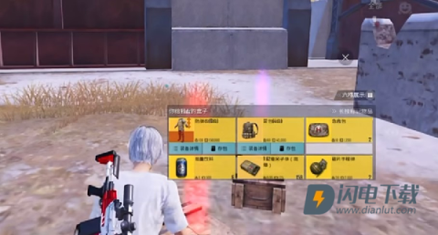 pubg国际服官方正版 第22张图