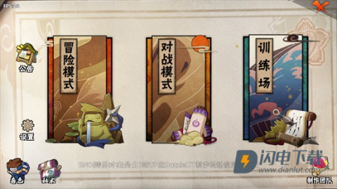 跨界对决 第5张图