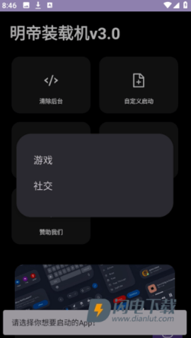 明帝装载机 第3张图