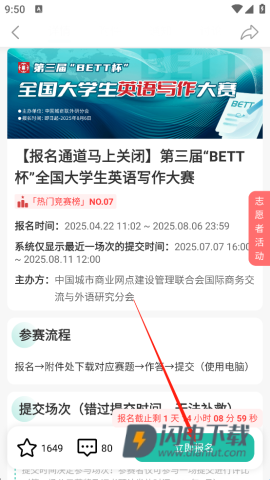 赛氪 第5张图