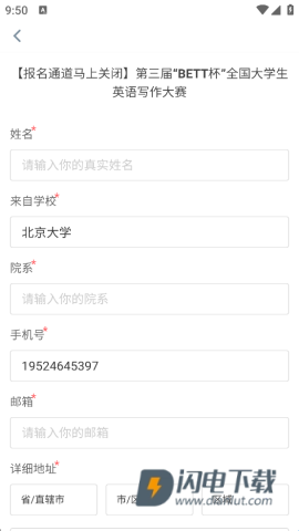 赛氪 第6张图