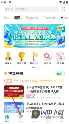 赛氪 第2张图