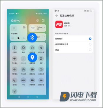 运动秀 第3张图