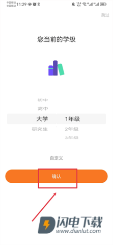 指尖时光时间规划 第2张图
