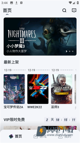 OKK云电脑 第3张图