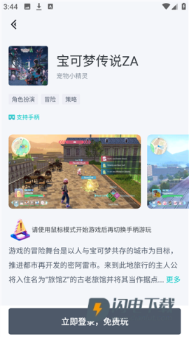 OKK云电脑 第5张图