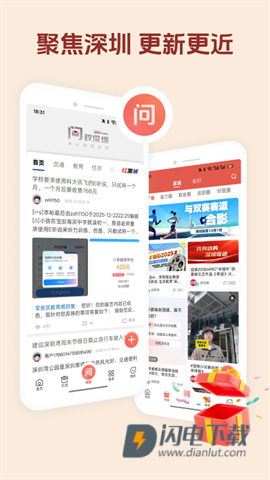 读特 第1张图