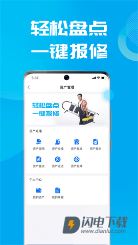 数智易正 第1张图