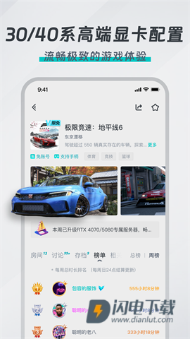 OKK云电脑 第2张图