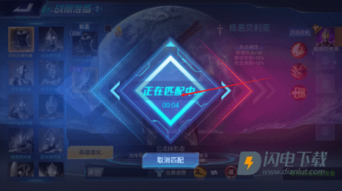 奥特曼5v5王者对决 第4张图