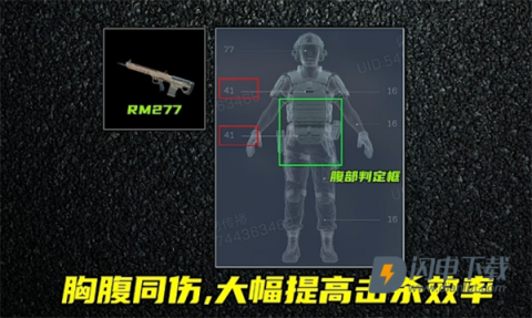 三角洲行动国际服 第5张图