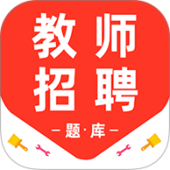 教师招聘百分题库
