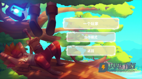 光辉光之守护者 第1张图