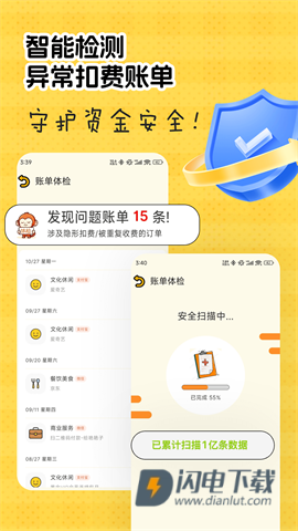 猴哥记账 第1张图