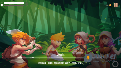 光辉光之守护者 第5张图