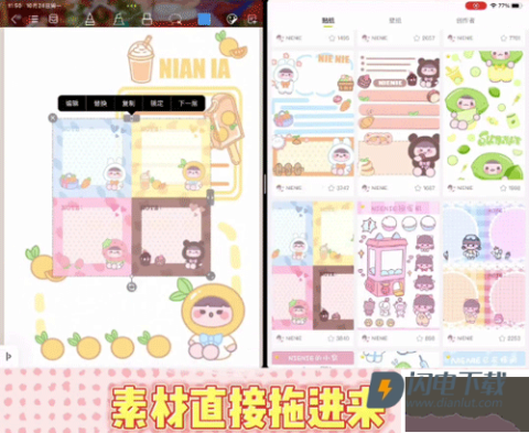 超萌鸭贴纸素材 第2张图