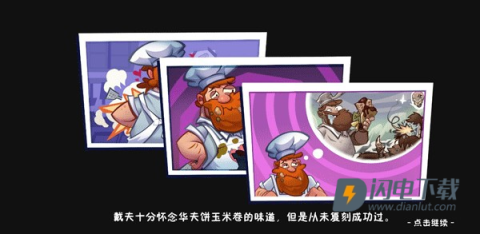 植物大战僵尸3进化国际服 第2张图