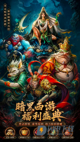 永夜起源 第1张图