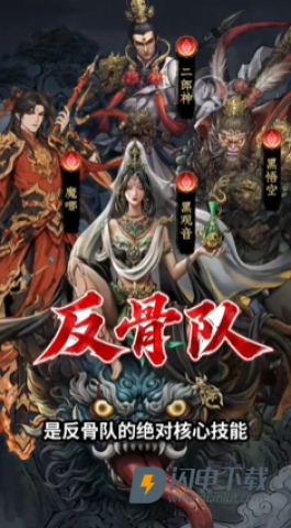 永夜起源 第3张图