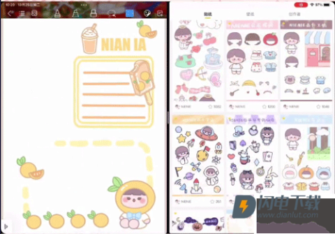 超萌鸭贴纸素材 第1张图
