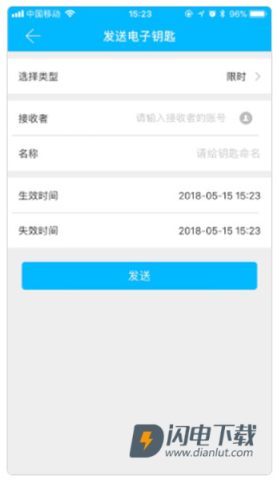 通通锁 第6张图