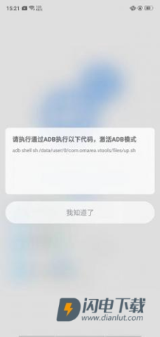 Scene8 第4张图