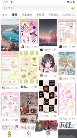 超萌鸭贴纸素材 第3张图