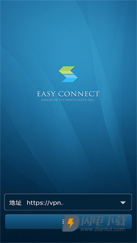 EasyConnect 第1张图