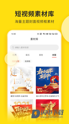 微信视频号助手 第3张图