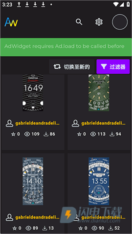 AmazFaces最新版 第3张图