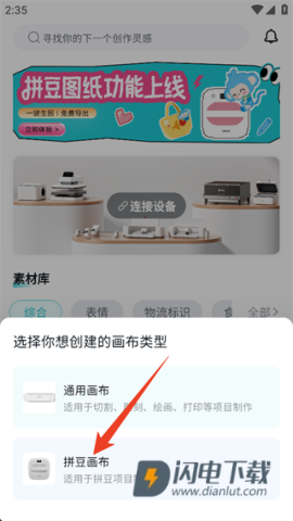 乐立克 第2张图