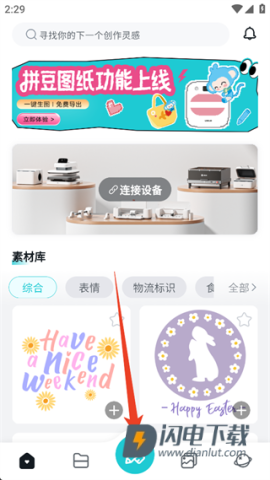 乐立克 第1张图
