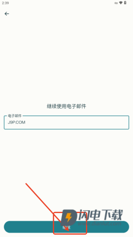 Perplexity搜索引擎 Perplexity 第3张图