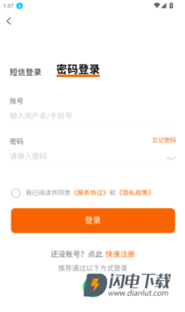 招聘邦 第5张图