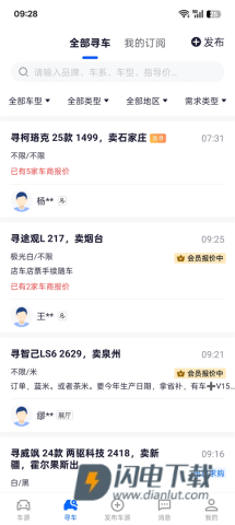 车行168 第5张图