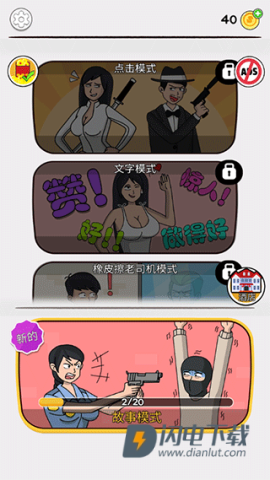 恋爱魔术笔 第1张图