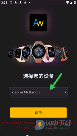 AmazFaces最新版 第2张图