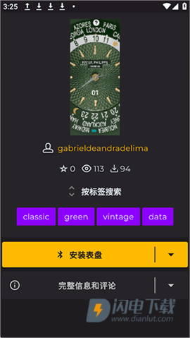AmazFaces最新版 第4张图