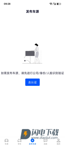 车行168 第6张图
