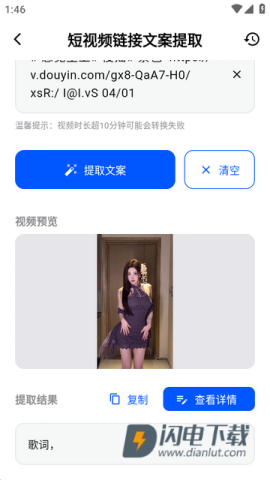 飞凡工具 第3张图