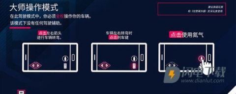 狂野飙车8国服 第2张图