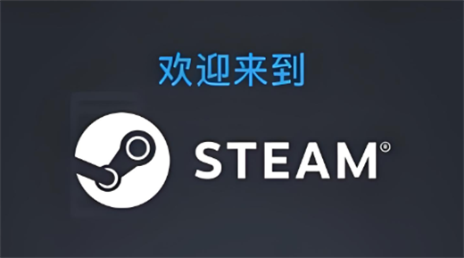 steam怎么加好友？