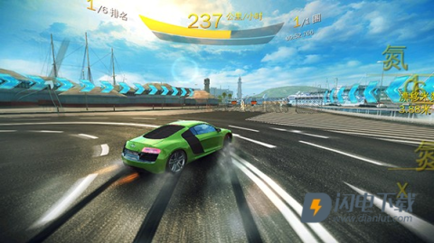 狂野飙车8国服 第5张图