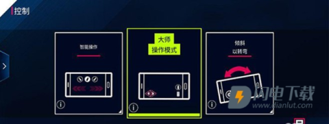 狂野飙车8国服 第1张图