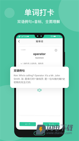 学在华英 第3张图